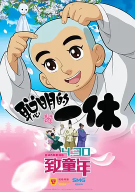 2020日本在线视频中文字幕